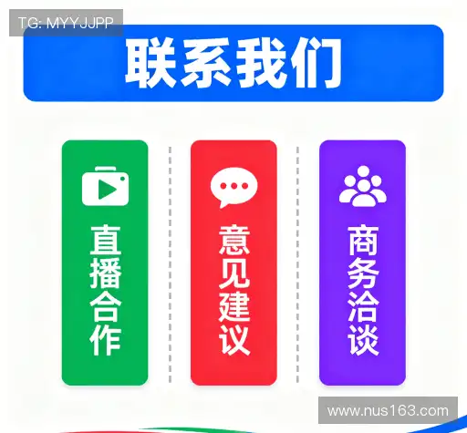 咨询合作